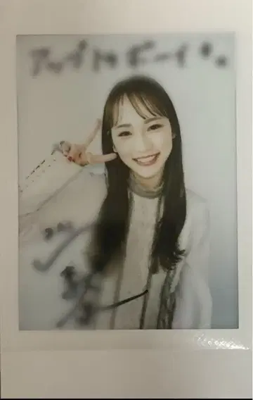 카와에이 리나 친필 사인 폴라로이드
