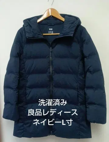 세탁 완료 여성용 154 네이비 L 사이즈 심리스 다운 롱 코트
