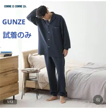 군제 코무시 코무사 파자마 겨울 네이비 L 앞뒤 면 100% 퀼트