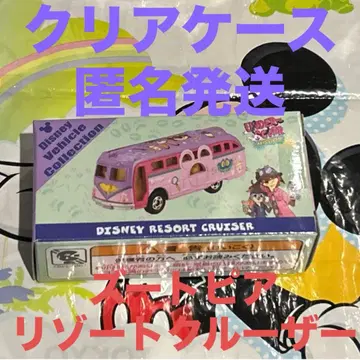 디즈니 토미카 리조트 크루저 주토피아
