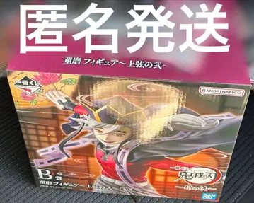 귀멸의 칼날 제일복권 B상 도우마