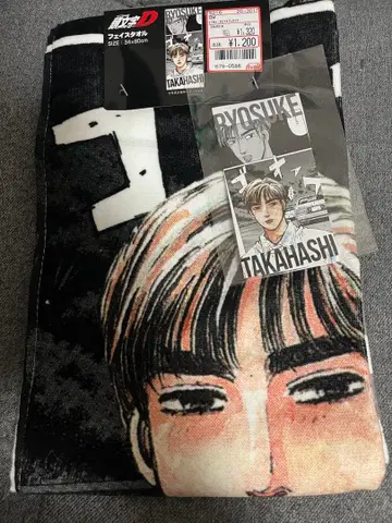 이니셜D 시마무라 콜라보 페이스 타월 타카하시 료스케 FC 스티커 포함