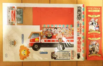 원피스 25주년 ONE PIECE 한정판 혜택 써니호 트럭 & 한정판 씰