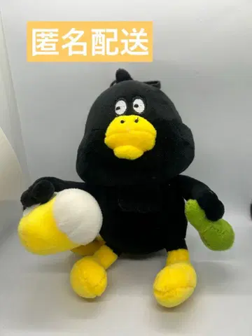 DUCKROW DEPART 덕 로우 마스코트 키링