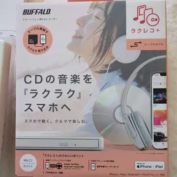 BUFFALO 라코 RR-C1