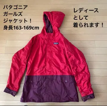 파타고니아 Patagonia 여아 XXL (일본인 M 정도)