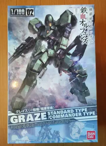 [ 무료배송 ] 1/100 그레이즈 일반기/지휘관기