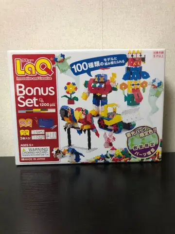 라큐 보너스 세트 2021