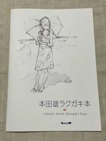 특전 낙서집 혼다 유 애니메이션 원화집 vol.1