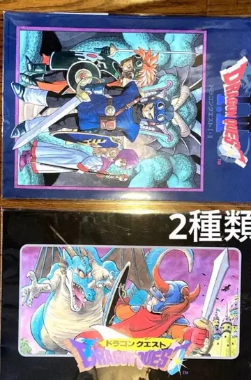 2510 장식하고 싶은 상 아트 패널 드래곤 퀘스트 드래곤 퀘스트 2종류