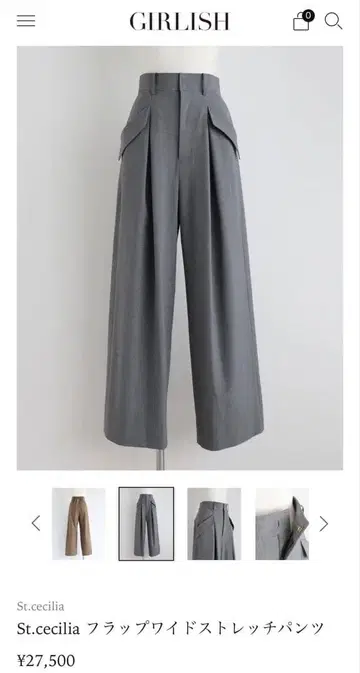 새상품 플랩 와이드 스트레치 팬츠 GIRLISH 가리쉬 36