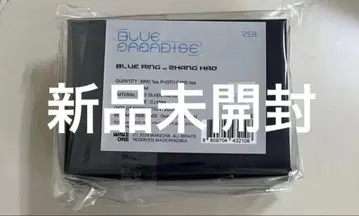 미개봉 새상품 zerobaseone 장하오 ring 반지 blue