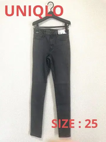 미사용 새상품 유니클로 울트라 스트레치 하이라이즈 청바지 그레이 25
