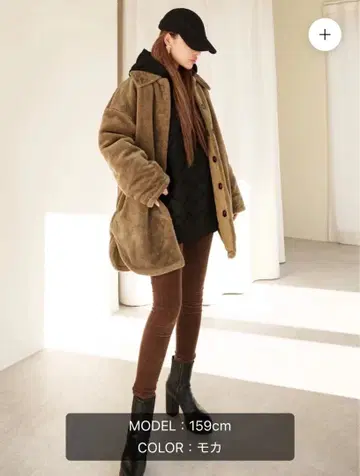 컨디션 최상 GlamLips 리버서블 보아 퀼팅 코트