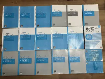 오하라 2021 재무제표론 초심자 일발 합격 코스 세트 세무사