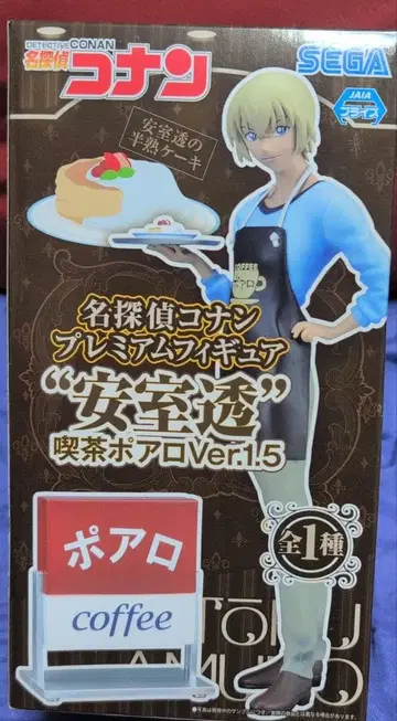 명탐정 코난 아무로 토오루 피규어