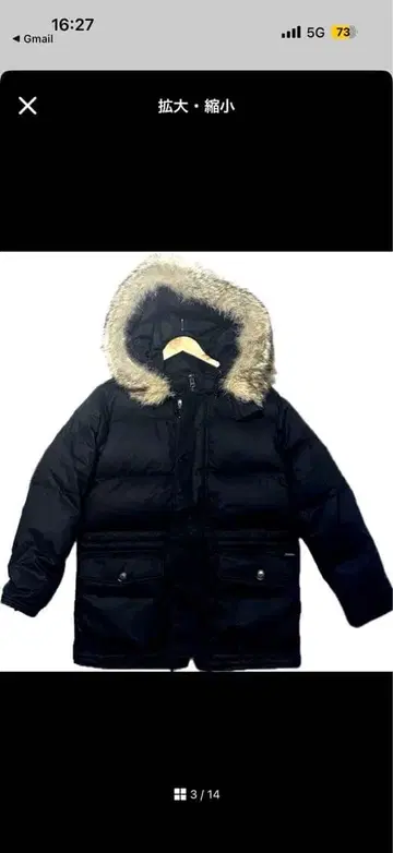 퍼 달린 블랙 다운 자켓