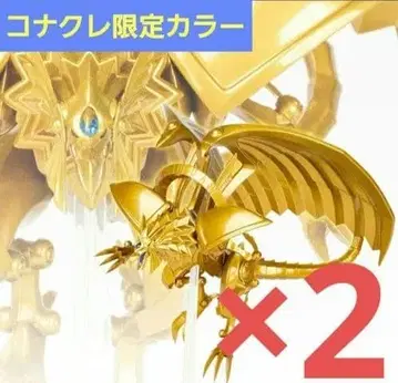 라의 익신룡 피규어 Monsters LEGION 한정 컬러 2개