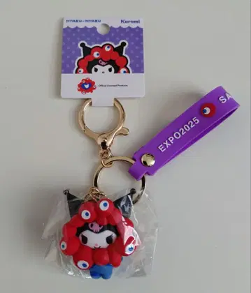 EXPO 2025 미야쿠미야쿠 변신 키링 만국 박람회장 한정판