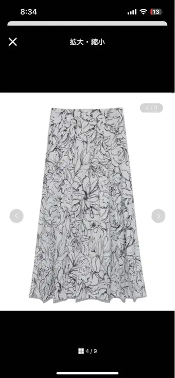 miia Owen 꽃무늬 플레어 롱 스커트