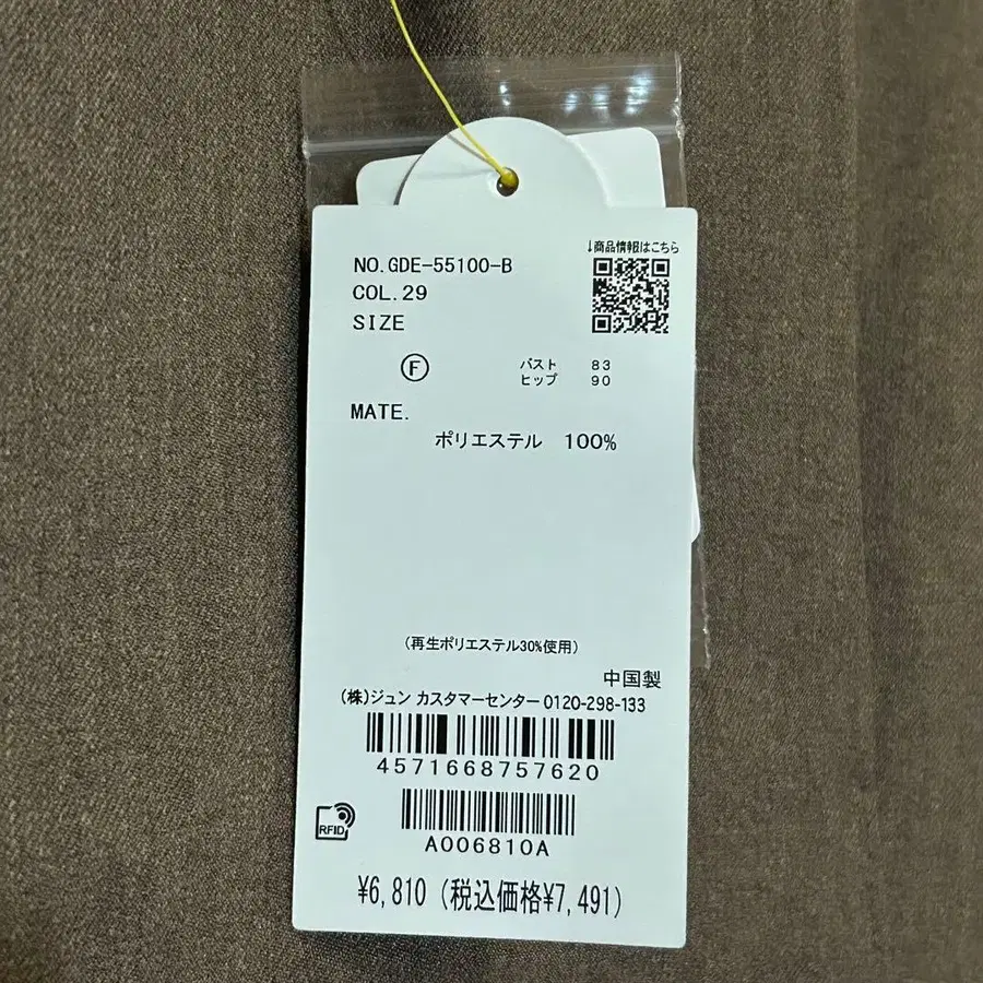 2번째 상품 이미지