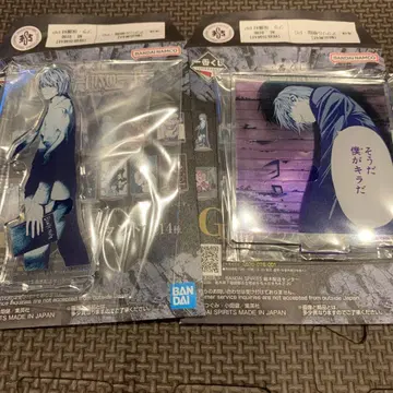 제일복권 데스노트 G상 야가미 라이토