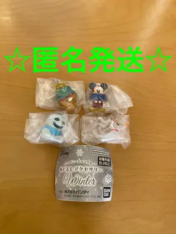 디즈니 캐릭터 메지루시 액세서리 Winter 4개 세트