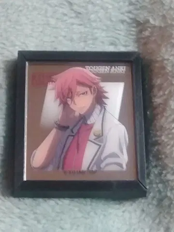 도겐 안키 베이스 야드 도쿄 오이란자카 쿄야 프레임 마그넷 거울