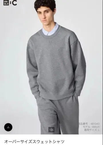 유니클로 UNIQLO 오버 사이즈 스웨트 셔츠 그레이 XS