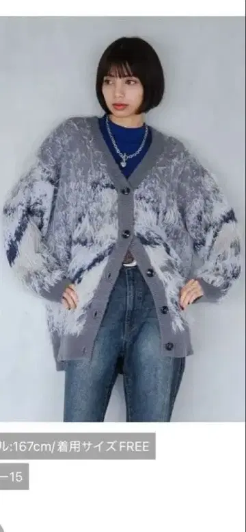 PAGEBOY 랜드스케이프 샤기 가디건 이번 시즌 신상 새상품