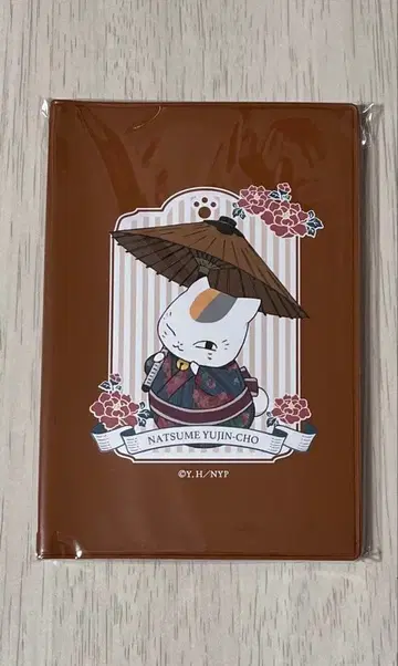 나츠메 우인장 노트 포함 멀티 커버