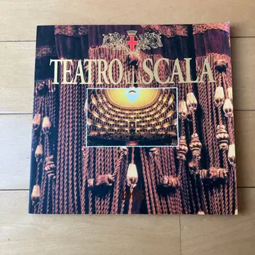 밀라노 스칼라 극장 1995 오페라 팜플렛