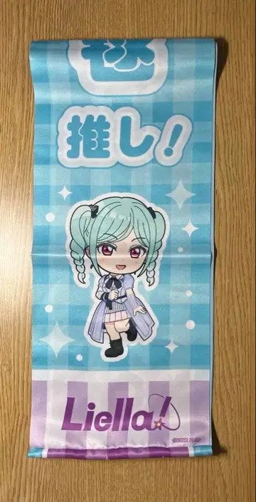 오니즈카 후유마리 타스키