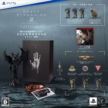 DEATH STRANDING 2: 마젤란맨 동상 미개봉 새상품