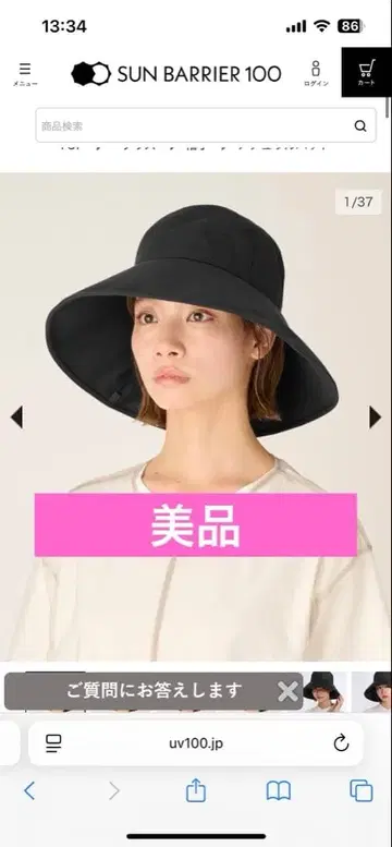 선배리어100 내추럴 햇 M 사이즈