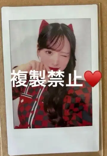 CANDY TUNE 타치바나 코토미 체커 의상