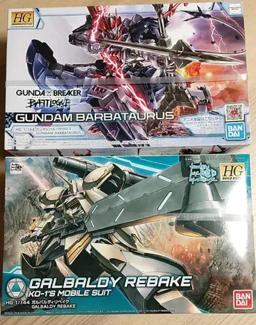 HG 갈바르디 리베이크 & 건담 바르바타우로스