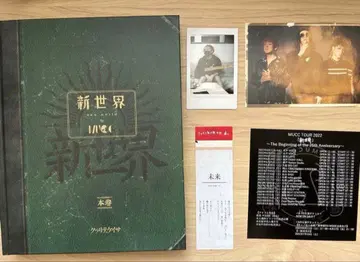 MUCC 신세계 특별 서적 특장판 주우노토 + 회원 한정판