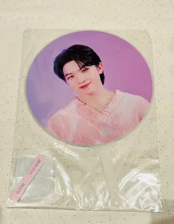 SEVENTEEN WOOZI 부채