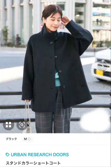 URBAN RESEARCH DOORS 스탠드 카라 숏코트 블랙