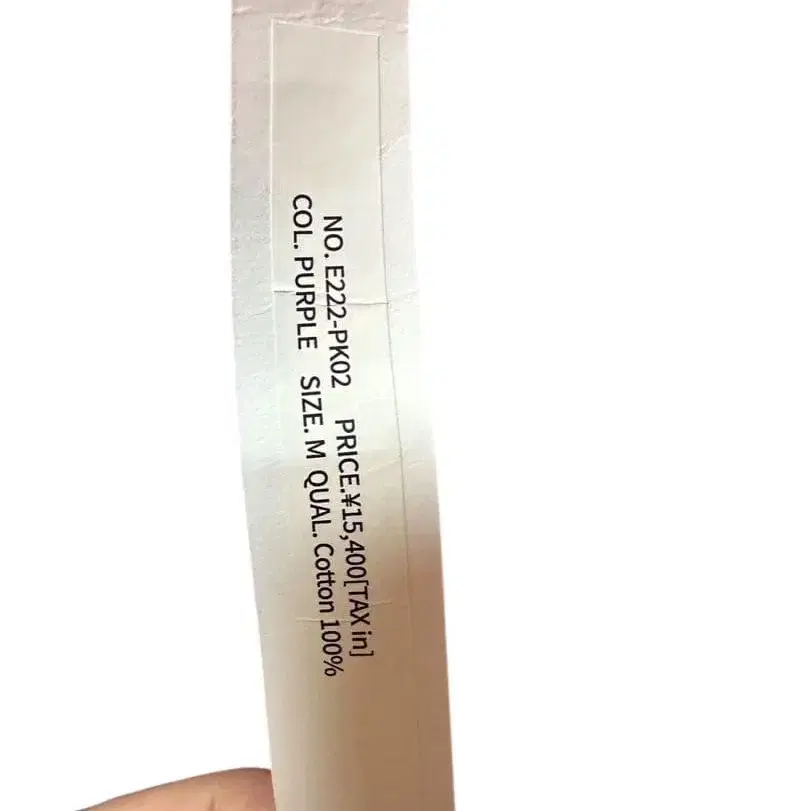 10번째 상품 이미지