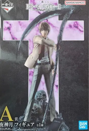 DEATH NOTE 야가미 라이토 피규어 A상 데스노트