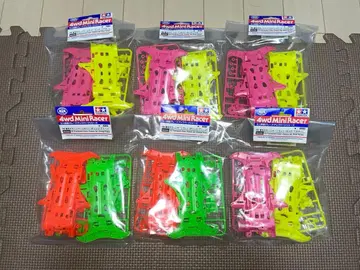 미니 사륜구동 VS 형광 컬러 섀시 세트