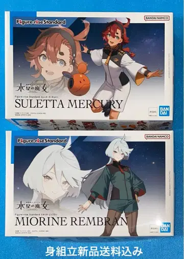 기동전사 건담 수성의 마녀 미오리네 & 슬레타 각 1체