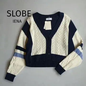 [ 택 포함 ] 케이블 크롭 니트 가디건