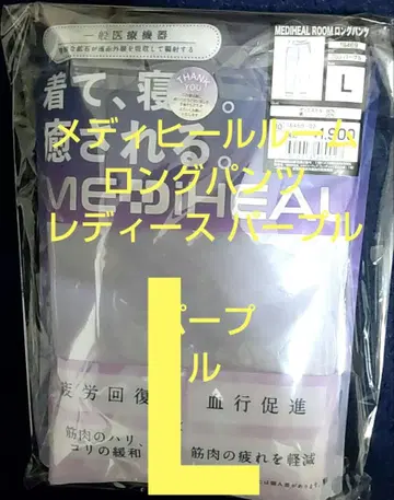 메디힐룸 여성용 L 롱 팬츠 퍼플 리커버리 의류
