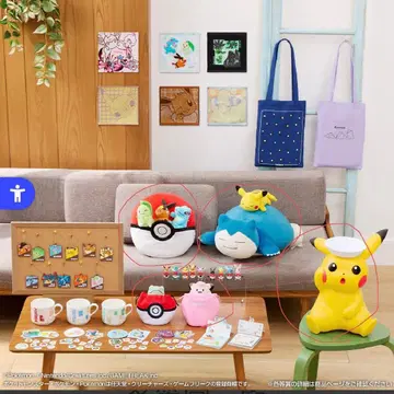 포켓몬 제일복권 봉제 인형 피규어 세트 피카츄 카비곤