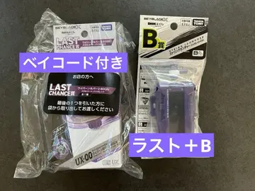 DMM 복권 베이블레이드X B상 라스트상 와이번호버 2-80GN