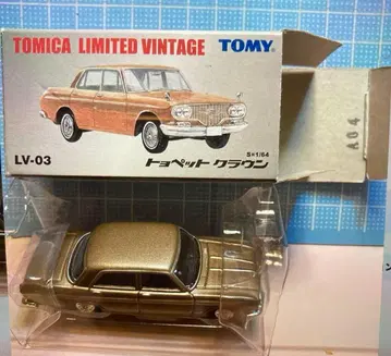토미카 리미티드 빈티지 LV-03 토요펫 크라운 S=1/64