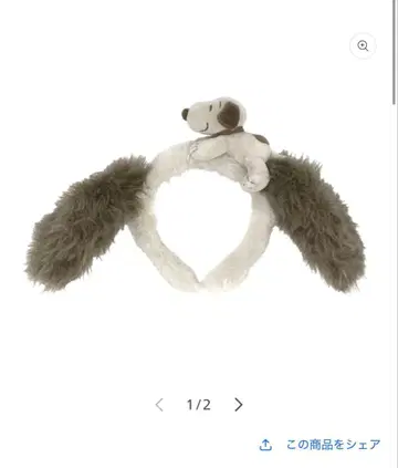 USJ 유니버설 스튜디오 재팬 스누피 머리띠